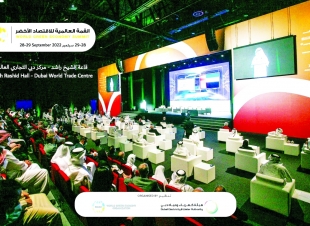 انطلاق القمة العالمية للاقتصاد الأخضر في دبي 28 سبتمبر